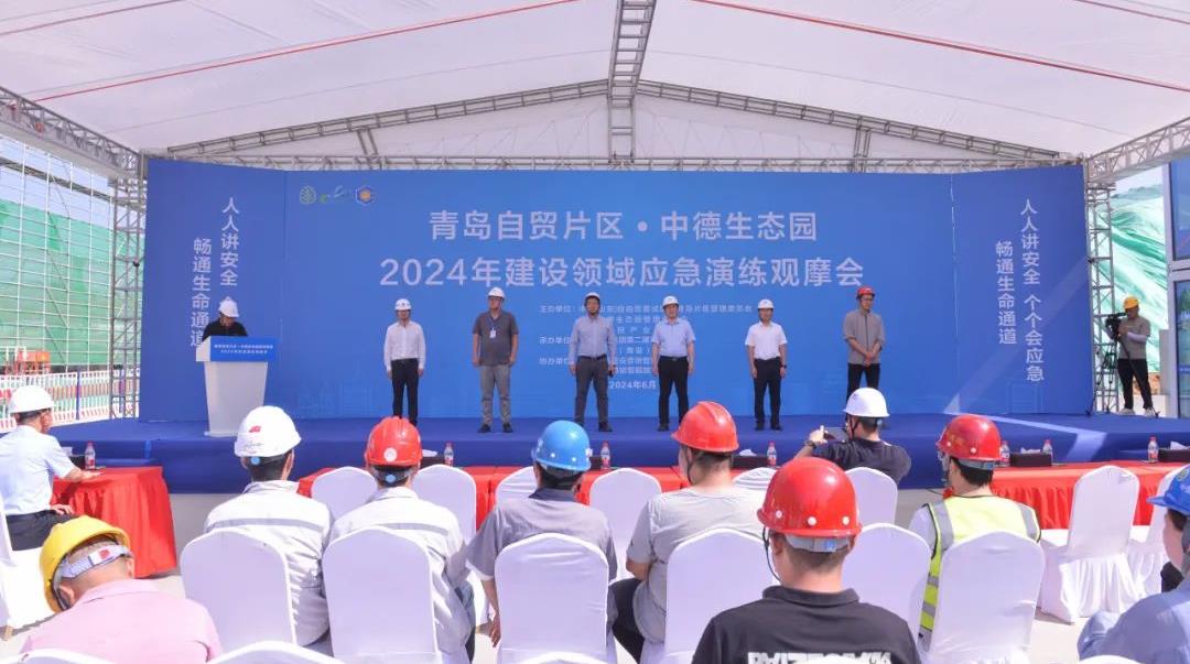 20240708113453_4439_1080x603