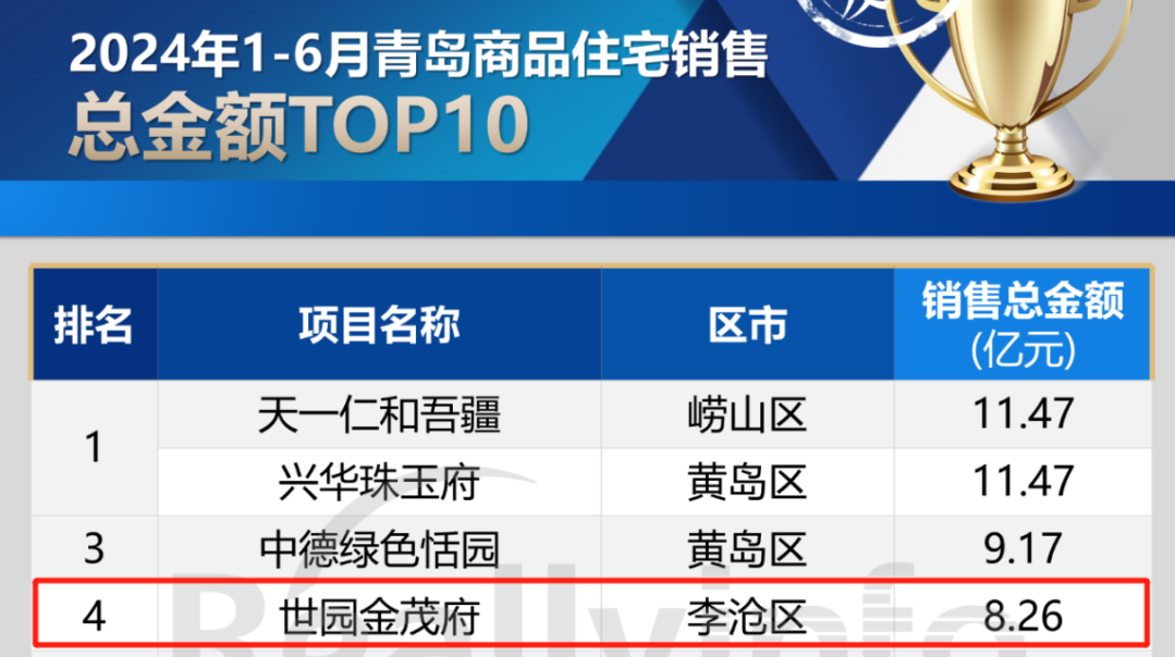 20240725113150_1790_1079x604