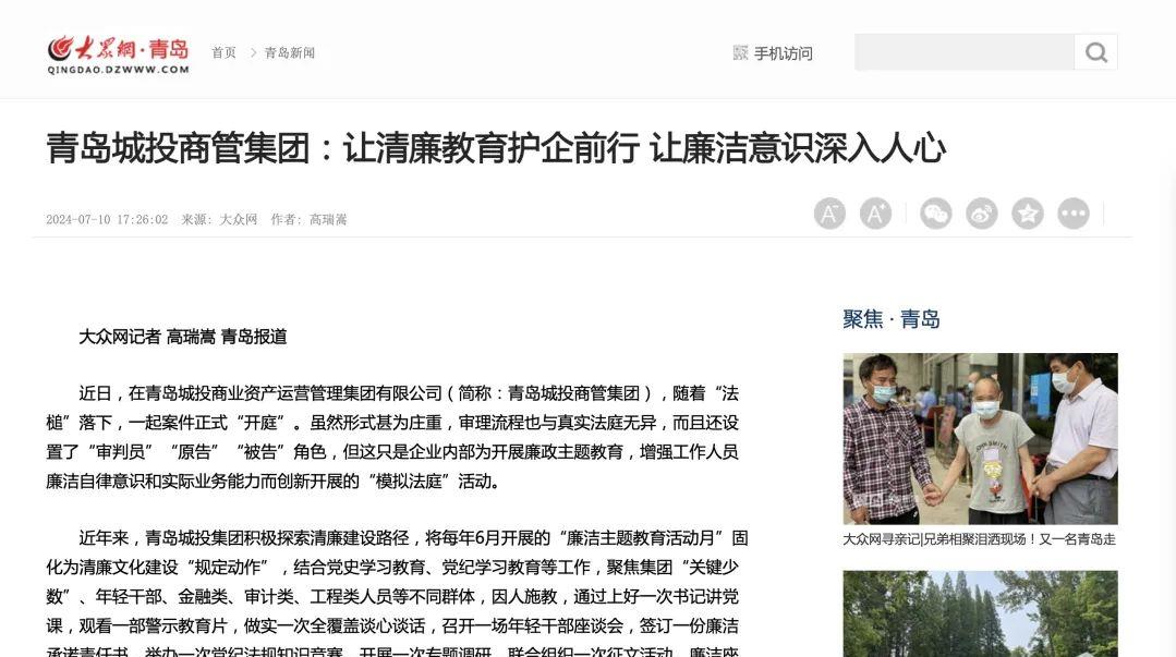 20240725113819_7643_1079x603