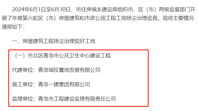 20240929172910_2507_690x385