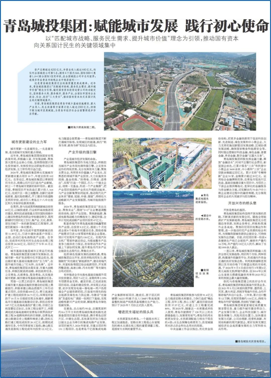 20241210173007_1848 20241210173007_1848