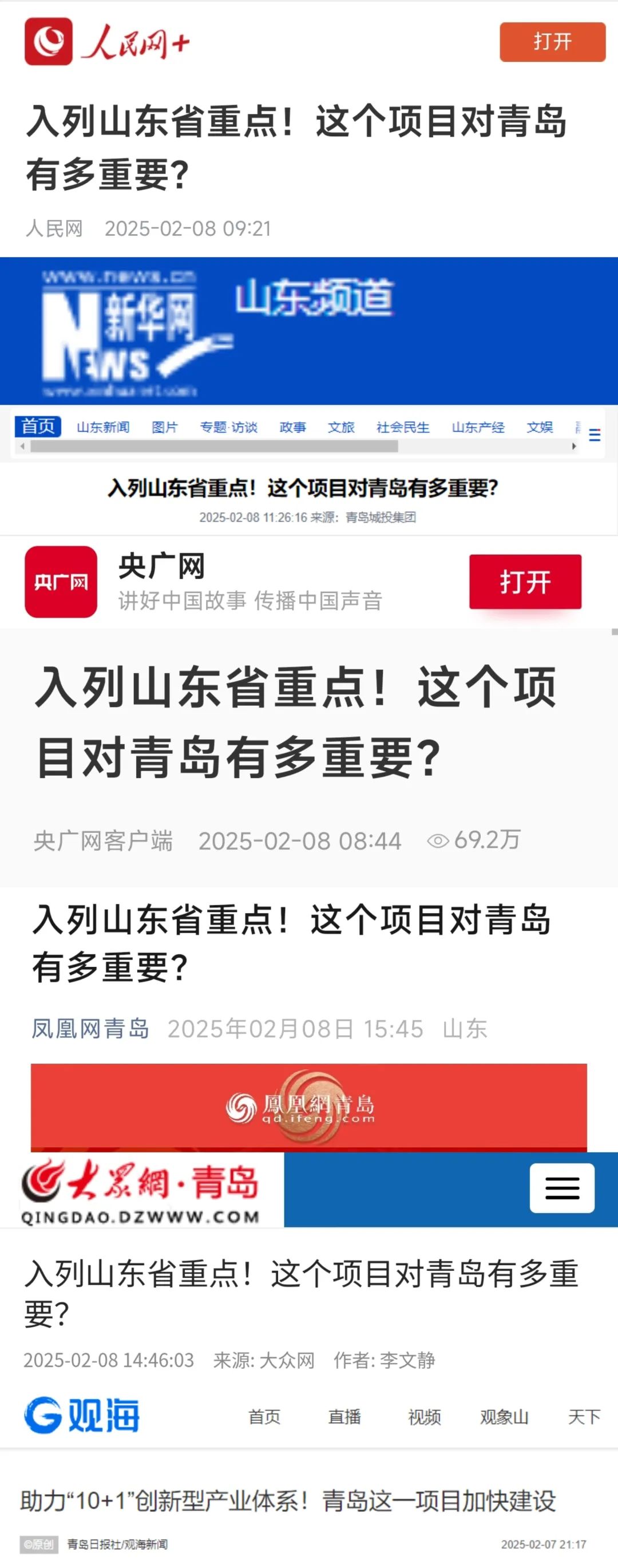 20250210100022_3468 20250210100022_3468