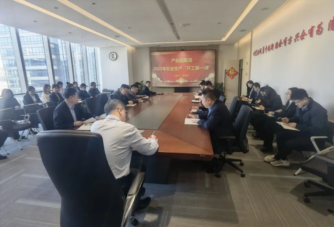 20250210100150_2025 20250210100150_2025