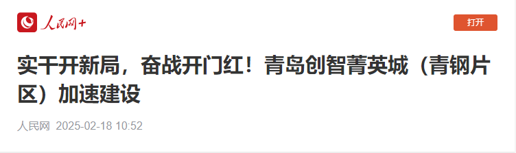 20250221144345_0306 20250221144345_0306