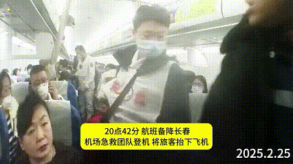 20250228172830_1894 20250228172830_1894