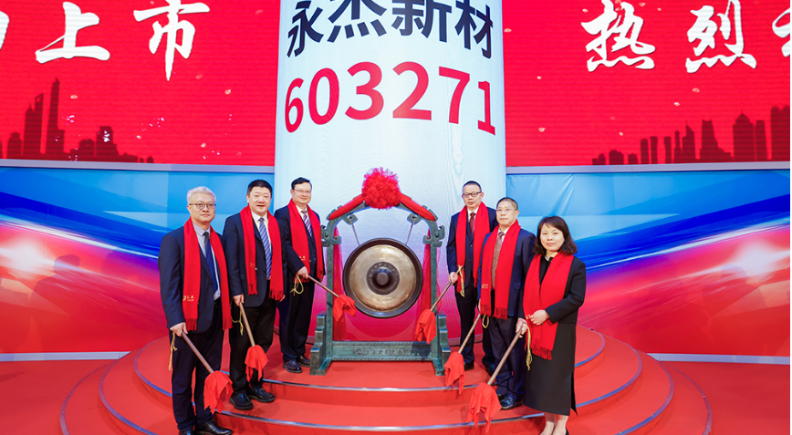 20250324155447_8307 20250324155447_8307