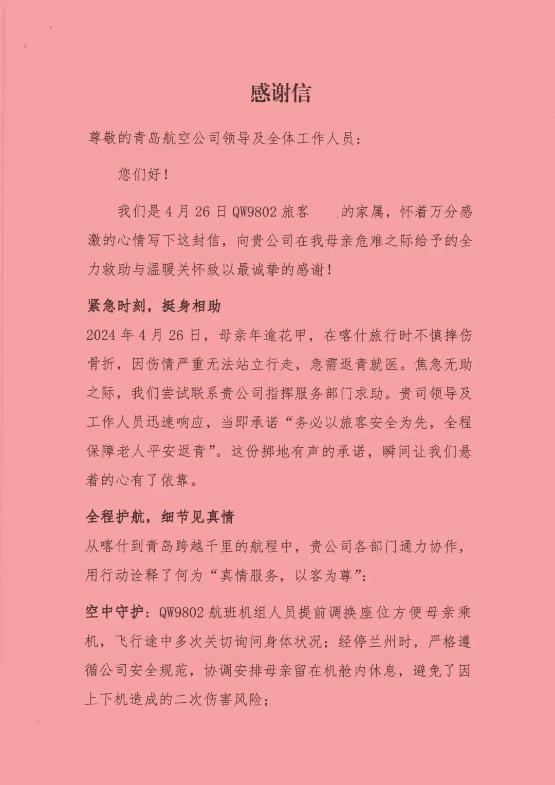 20250514161512_9906 20250514161512_9906