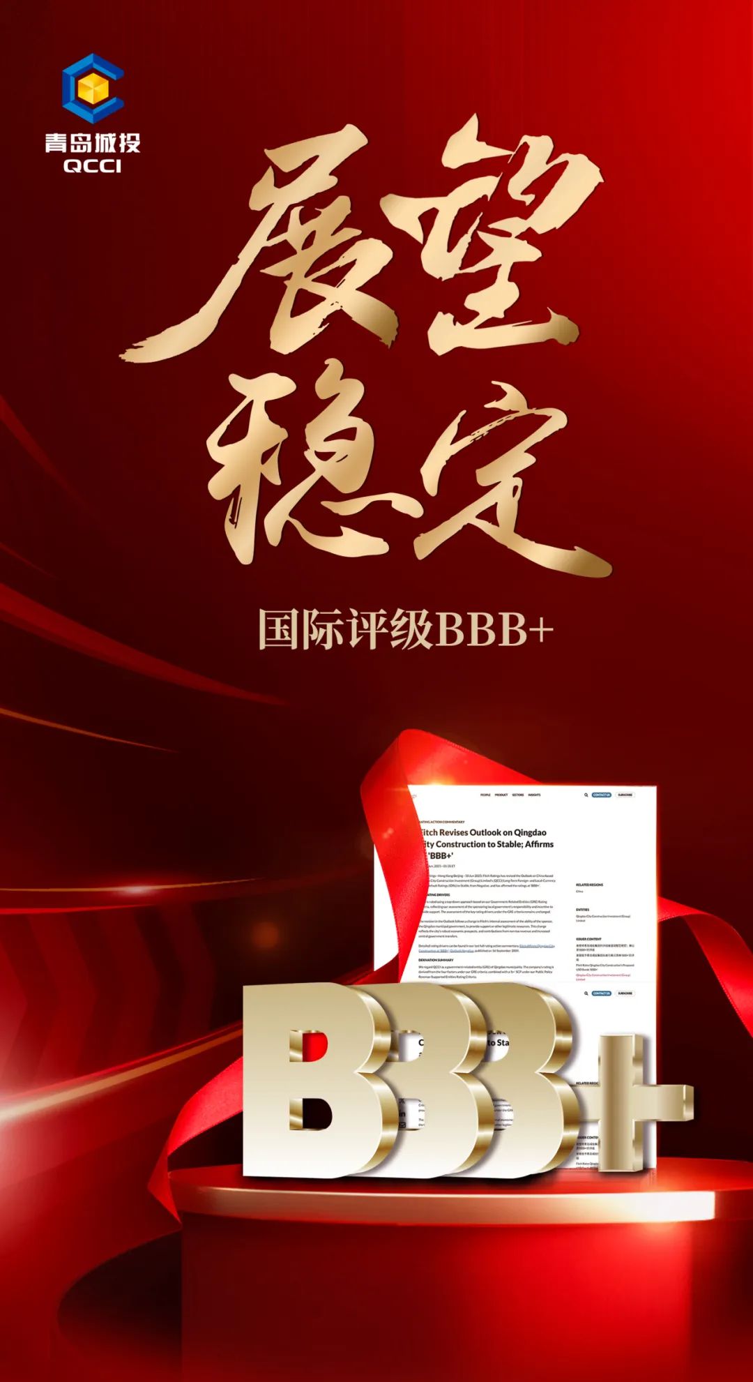 20250613181243_3828 20250613181243_3828