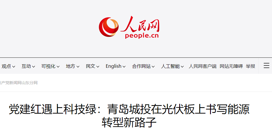 20250708174417_1105 20250708174417_1105