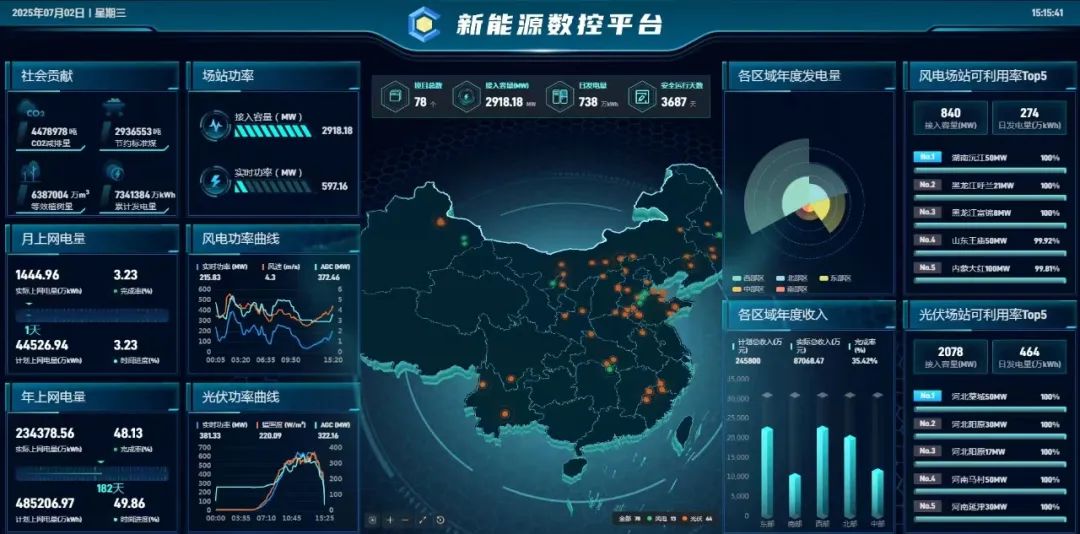 20250708174417_1860 20250708174417_1860