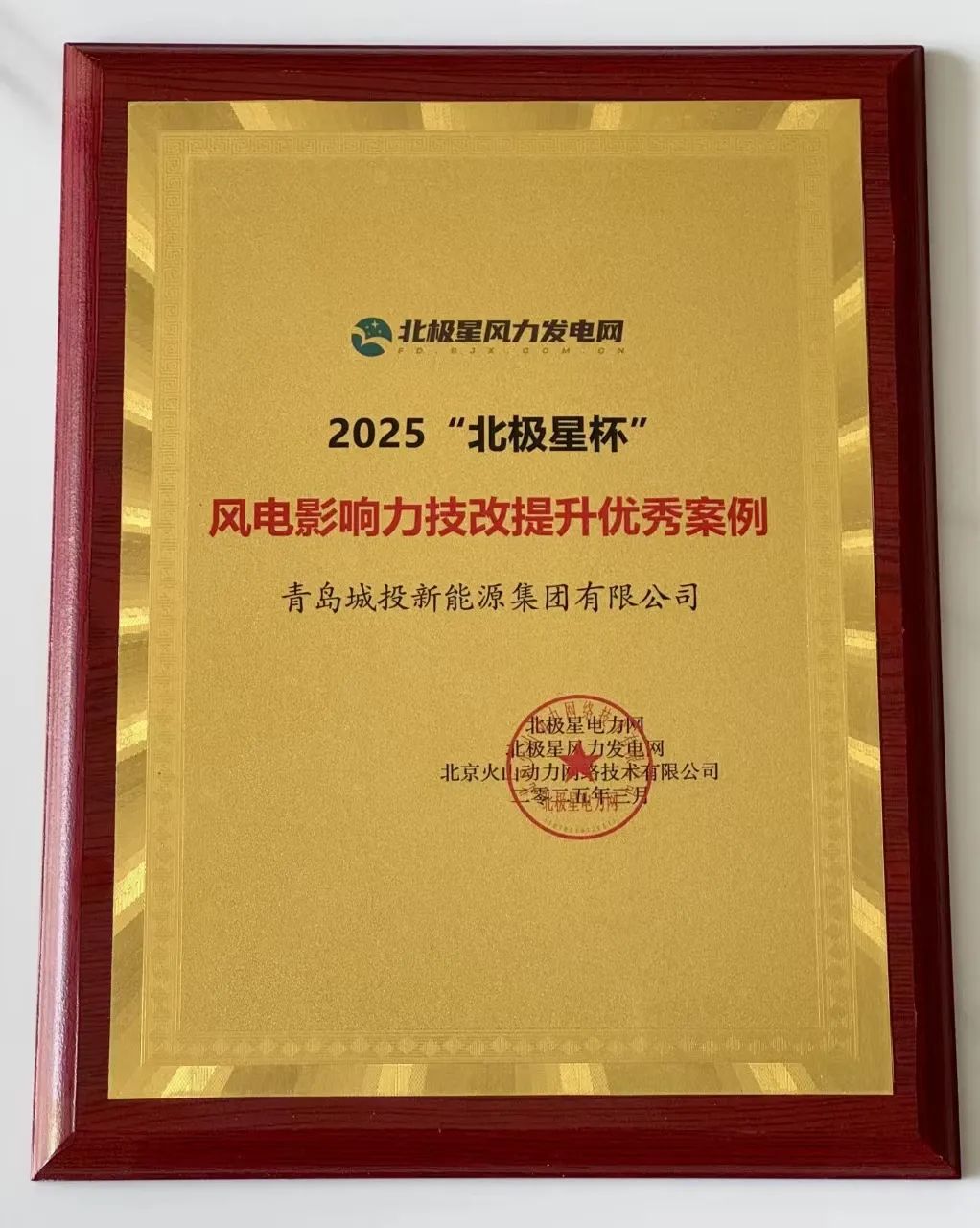 20250708174417_3351 20250708174417_3351