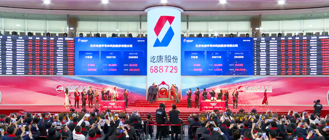 20250716143450_0872 20250716143450_0872