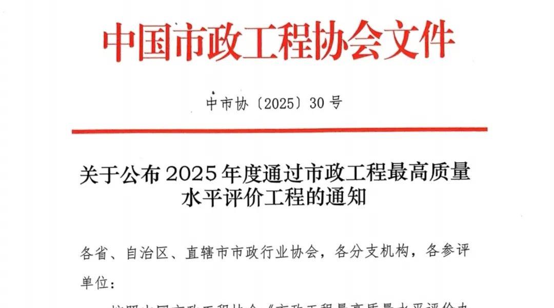 20250728105536_0257_1080x602