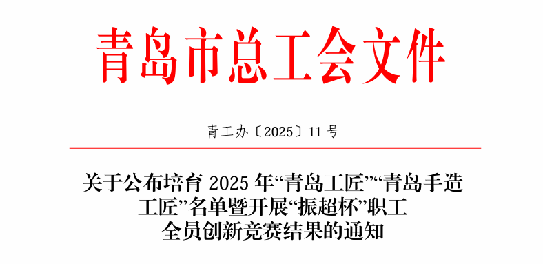 20250728105857_8336 20250728105857_8336