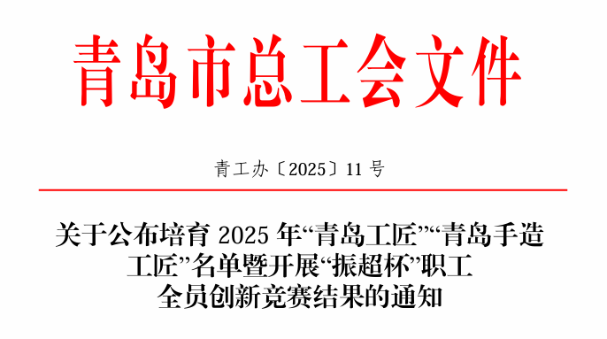 20250728105857_8336_686x383