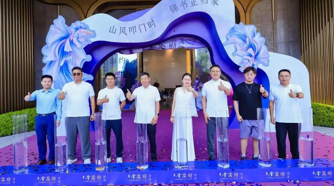 20250813144808_9036_1080x603