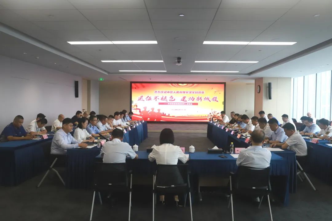 20250813150011_1608 20250813150011_1608