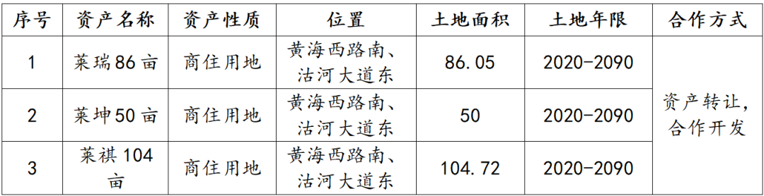 20250813151046_8606 20250813151046_8606