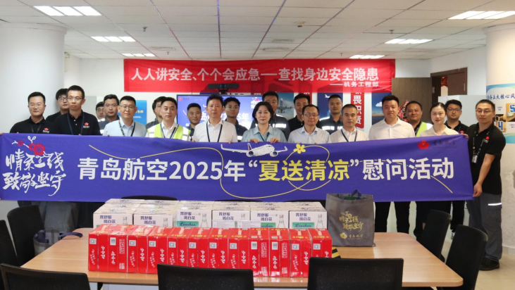 20250829140826_2047 20250829140826_2047