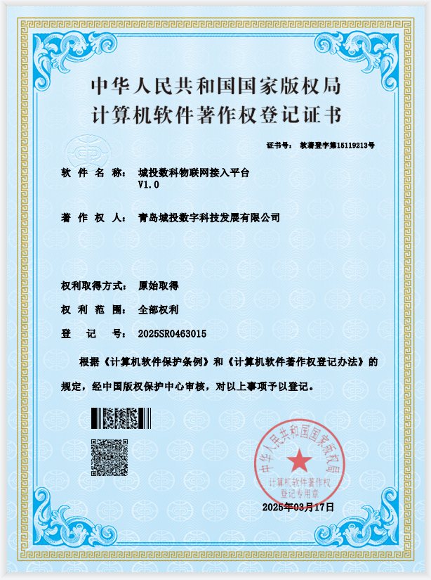 20250829141428_2226 20250829141428_2226