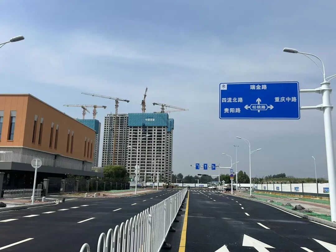 20250902102440_1181 20250902102440_1181