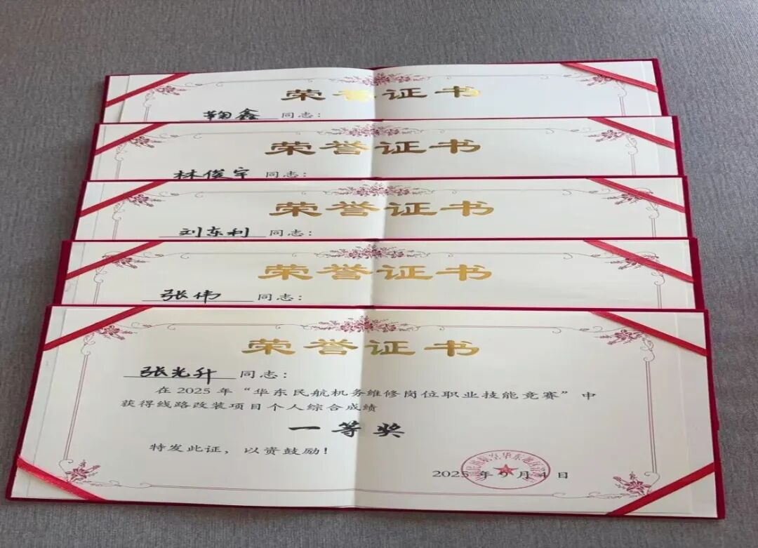 20250917100105_4548 20250917100105_4548