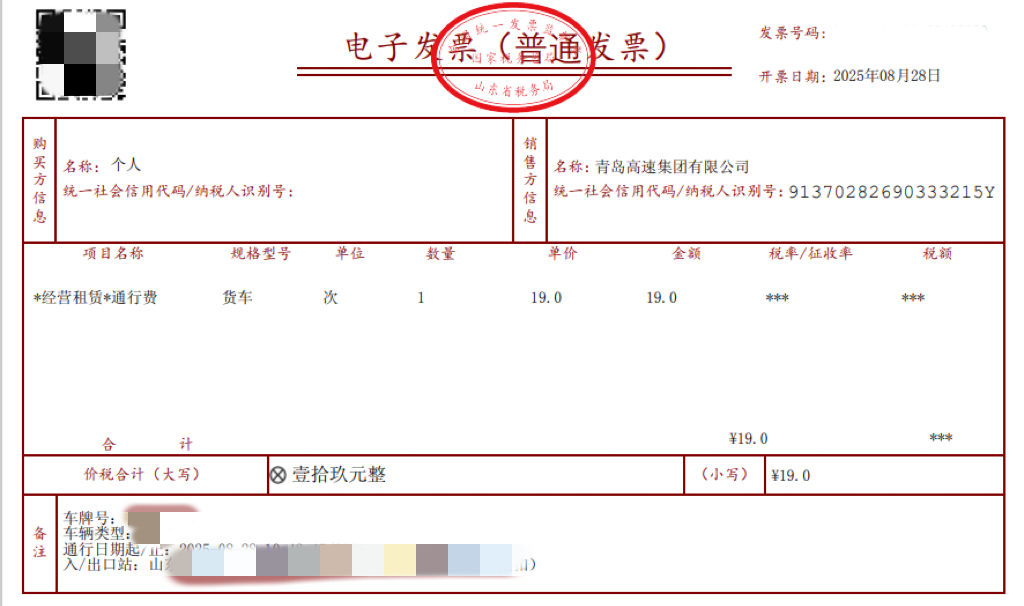 20250917100909_2950 20250917100909_2950