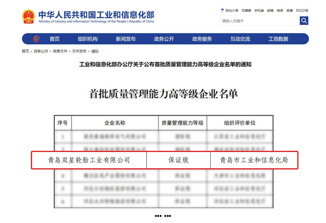 20250917101110_7793 20250917101110_7793