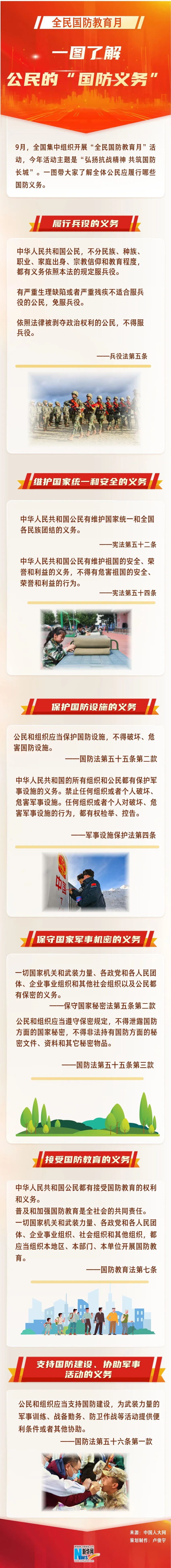 20251014094525_0849 20251014094525_0849