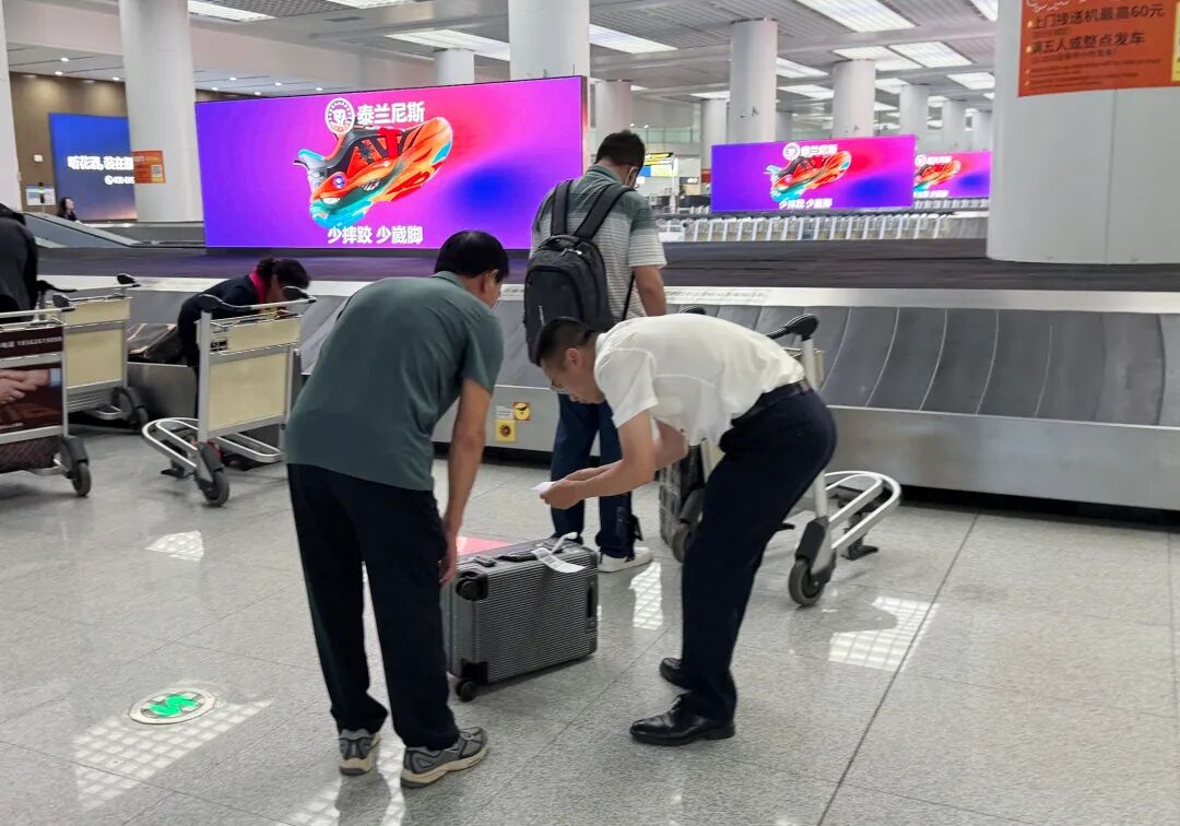 20251014095936_7286 20251014095936_7286