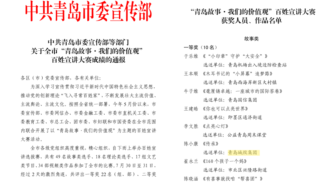 20251029143822_1248 20251029143822_1248