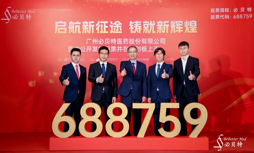 20251202094539_3977 20251202094539_3977